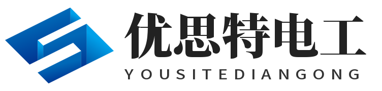 扬州优思特电工器材有限公司欢迎您！